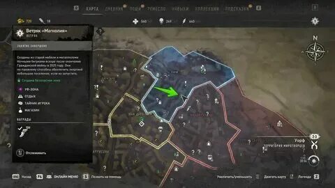 Где лежат сохранения dying light 2 пиратка