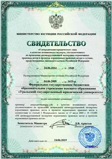 Аккредитация филиалов представительств иностранных юридических лиц