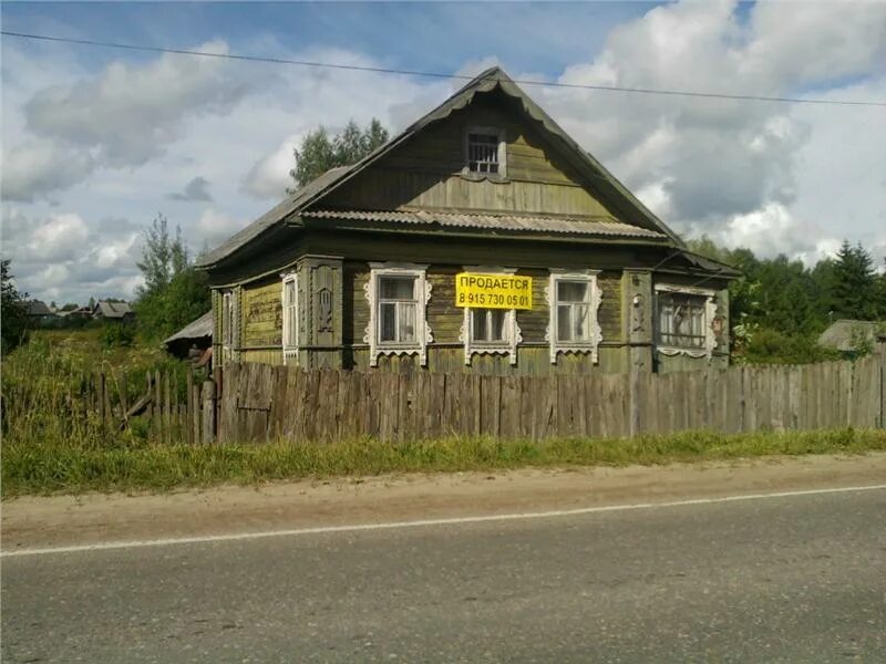 Неактивно