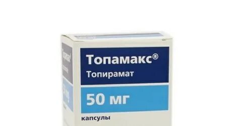 Топамакс москва