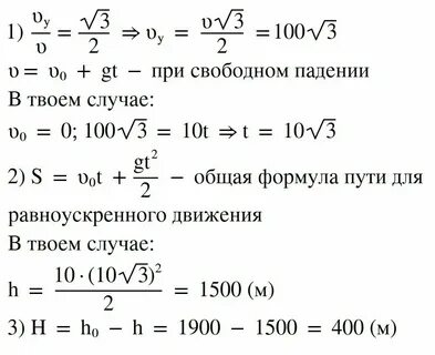 С высоты 125 м