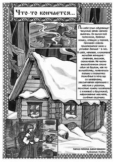Что то кончается