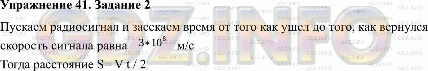 физика параграф 3 упражнение 3. человек опускается на парашюте двигаясь равномерно сила тяжести 700 н. задачи по физике 9 класс. физика параграф 3 упражнение 3. физика параграф 3 упражнение 3.