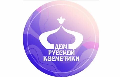 Институт косметологии дом русской косметики
