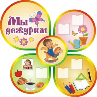 Нужно оформление группы