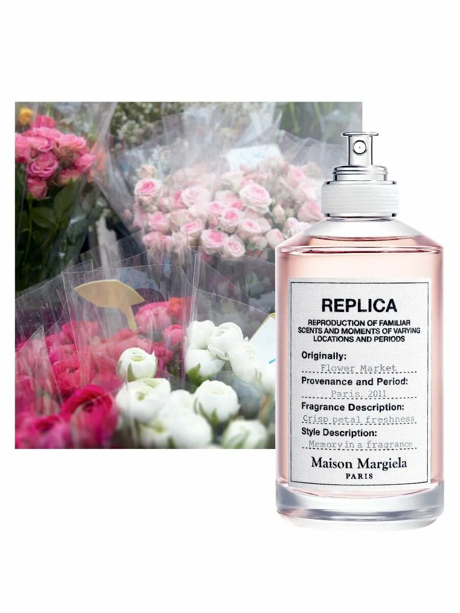Replica maison margiela bubble bath 100мл. Replica flower market. Реплика maison margiela flower. Духи replica maison martin margiela. Maison margiela replica духи.