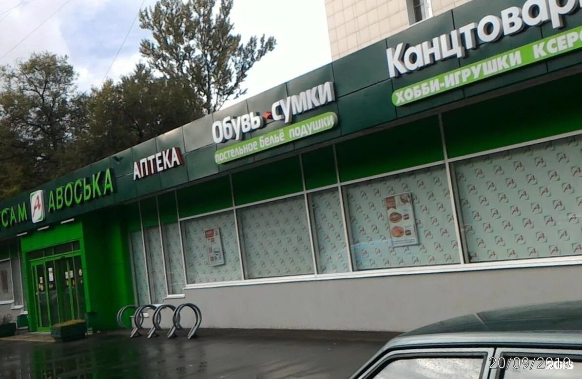 Работа байкальская ул. Работа байкальская ул. Ул байкальская иркутск 124/3. Работа байкальская ул. Турагентство иркутск.