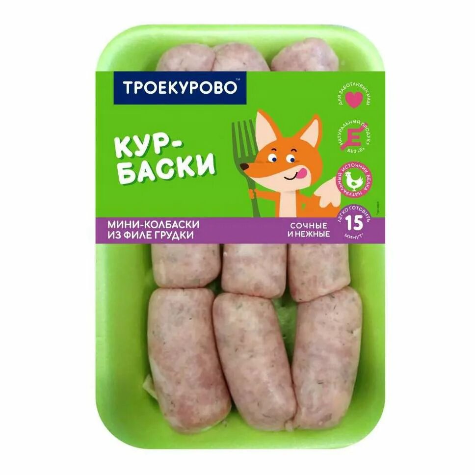 Курбаски от троекурово как готовить