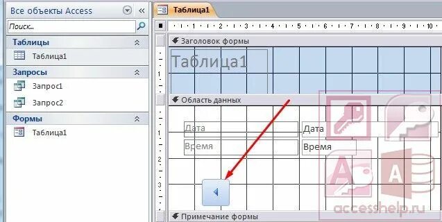 Как сделать кнопку в access. Мастер кнопок в access. кнопка в access в форме. кнопка добавить в аксесс. кнопки для кнопочной формы аксес.