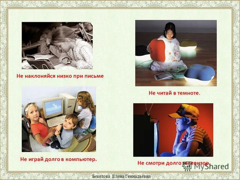 К работе в ночное время женщины. Телевизор в темноте. Человек за компьютером ночью. Девушка с телефоном ночью. Человек за компом ночью.