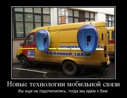 Но в связи