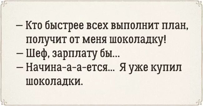 Коллеги цитаты. Анекдоты про коллег смешные. анекдоты про офис. офисные приколы цитаты. офисные фразы смешные.