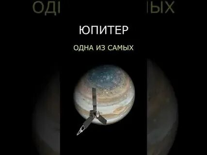 Радиус юпитера в метрах