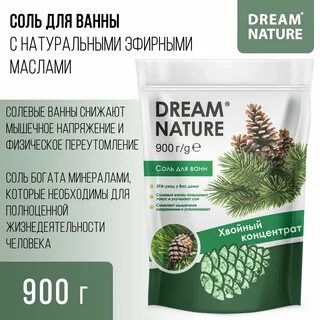 Хвойные ванны для чего