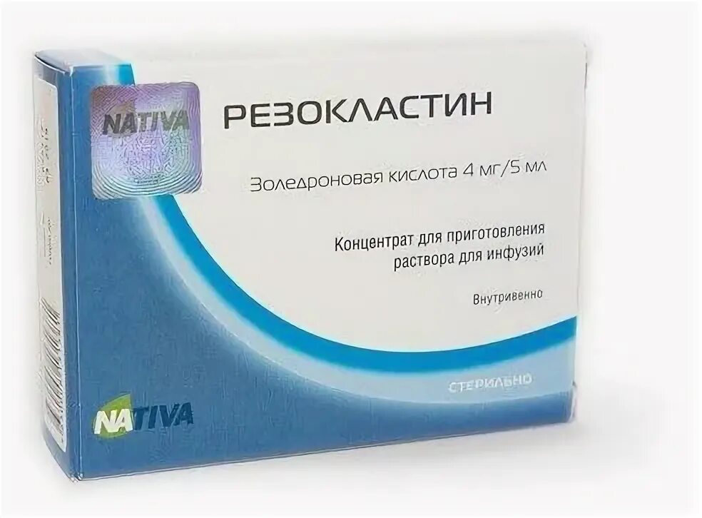 Резокластин фармстандарт. Резокластин концентрат для приготовления раствора для инфузий. 25. Резокластин, конц д/р-ра д/инф 5мг/6,25мл фл №1. Резокластин конц д/р-ра д/инф 5мг/6,25мл фл.