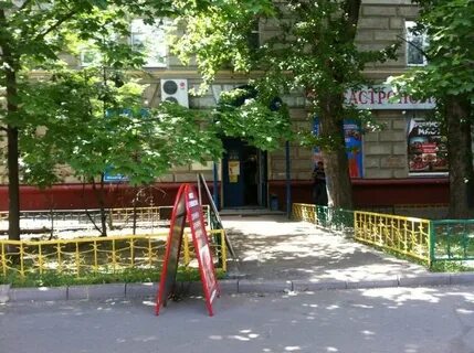 Гастроном сокол