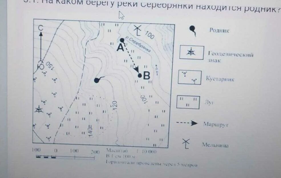 На каком берегу реки Серебрянки находится Родник. Река Серебрянка Родник на картах. Родник обозначение на карте. Родник знак на карте.