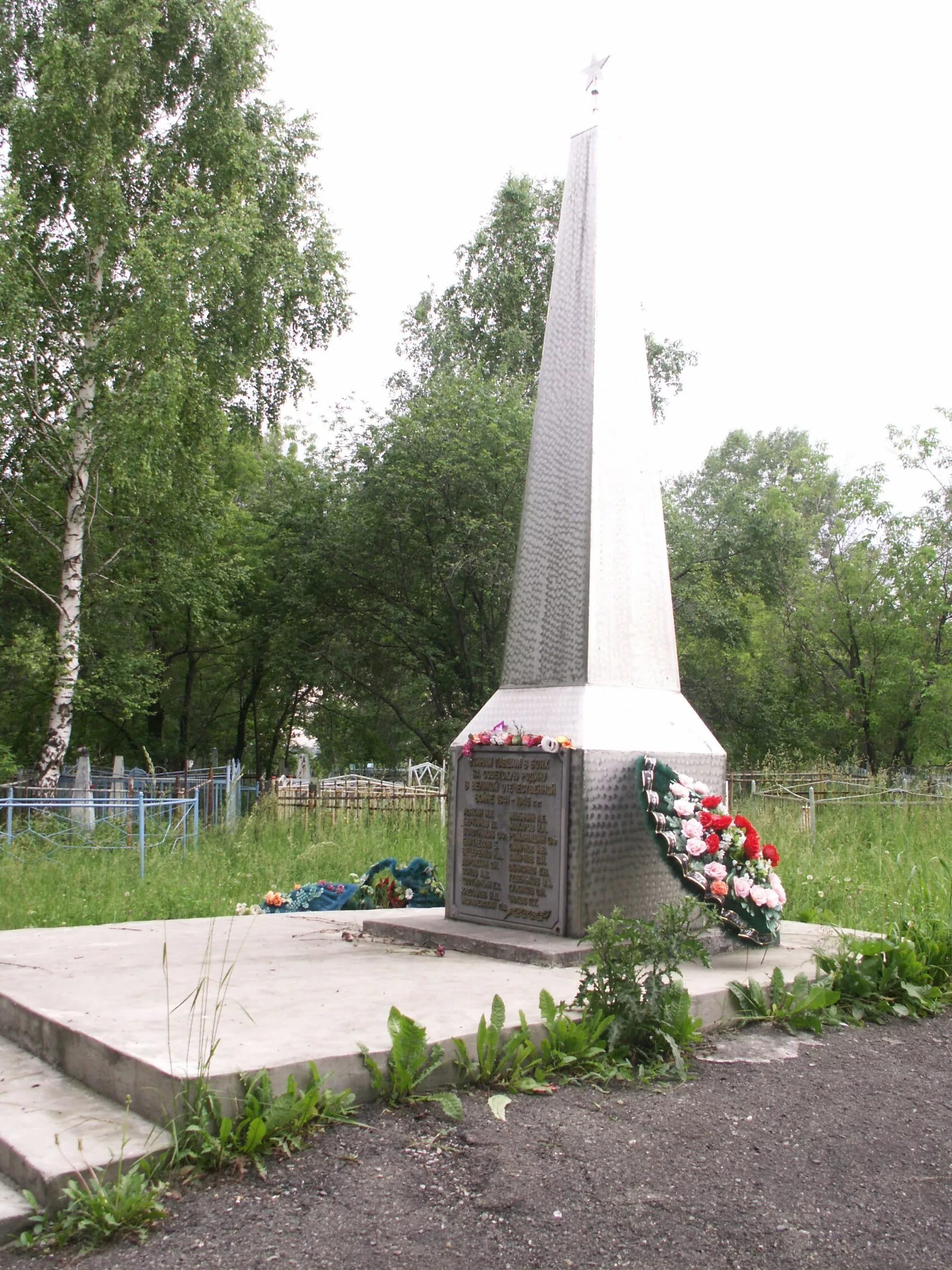 обелиск братской могилы. обелиск братской могилы. обелиск братской могилы. братская могила в ельце. пашкова беломорск.