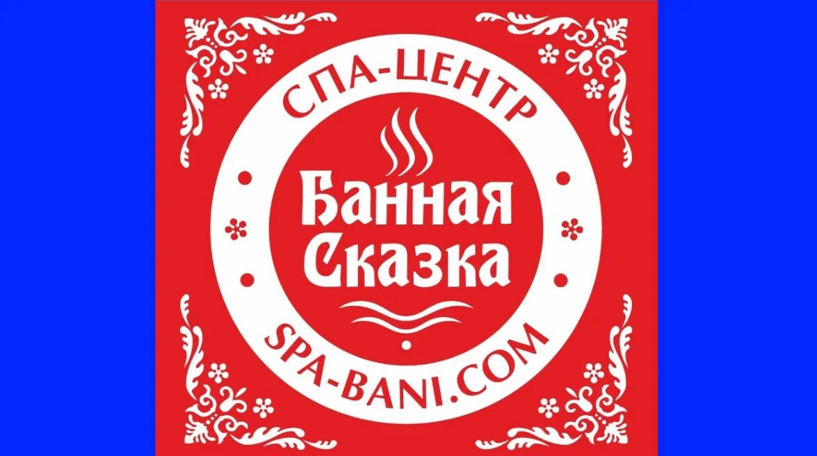 Панорама: Банная сказка, баня, Олимпийская ул., 36, село Эстосадок, Россия - Янд