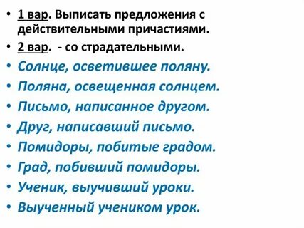 Выписать краткое 4