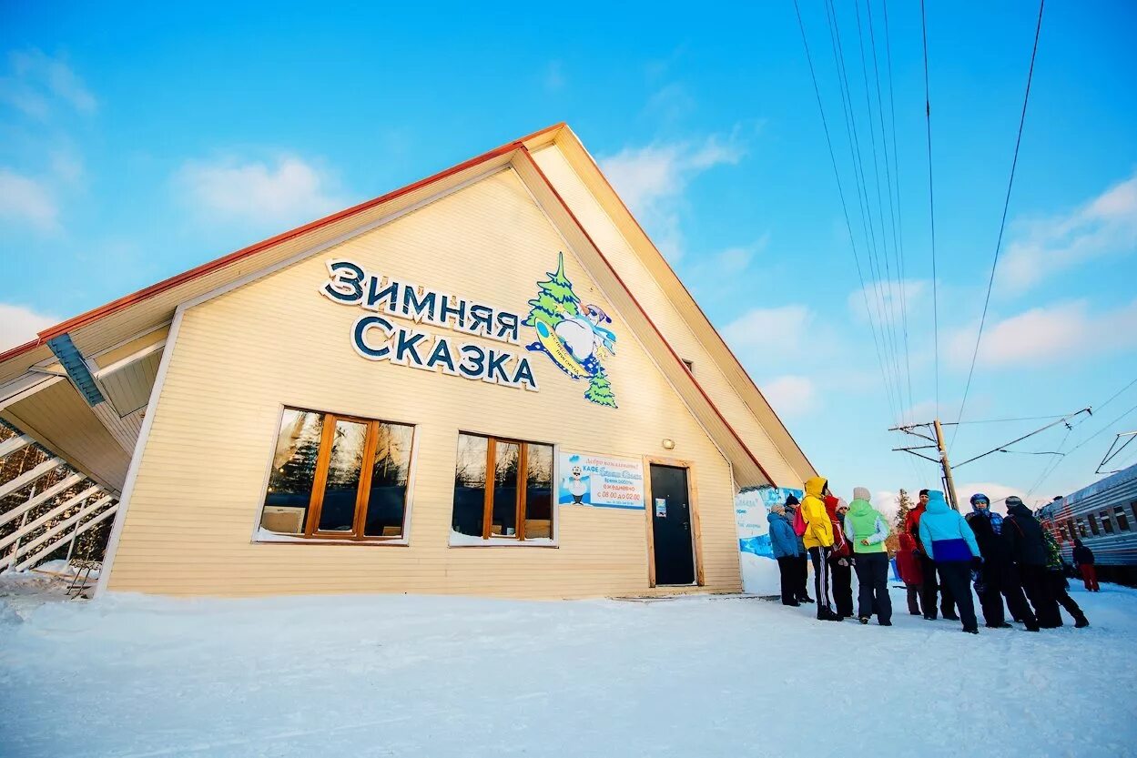 Поезд зимняя сказка шерегеш. Поезд зимняя сказка горная шория. Поезд зимняя сказка новосибирск шерегеш 2024. Поезд зимняя сказка новосибирск шерегеш 2024. Поезд зимняя сказка новосибирск шерегеш 2024.