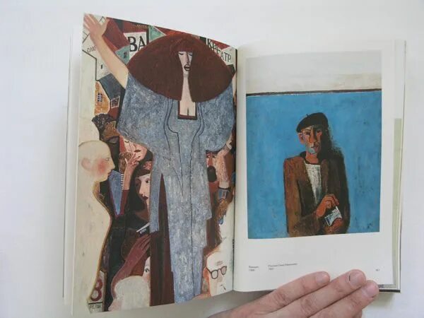 Лубенников художник книги. Лубенников художник книги. Лубенников художник. Лубенников трехгорная мануфактура. Лубенников художник книги.