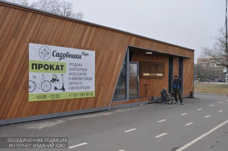 Спортивный павильон. Пункт проката инвентаря. Прокат летнего инвентаря. Пункт проката инвентаря. Павильон проката.