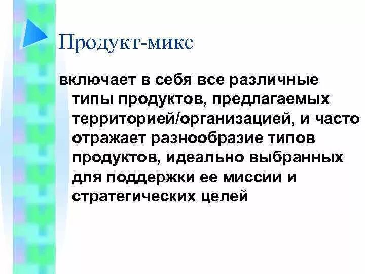 Отражает разнообразие. Отражает разнообразие