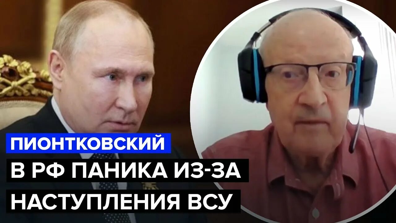 Пионтковский ютуб канал. Маиина Пионтко аалоуга. Украинские ютьюб каналы которые против Украины.