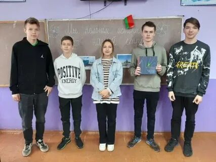 Градус школа