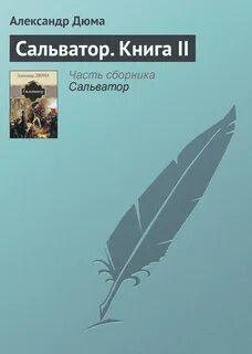 Архил книга 3