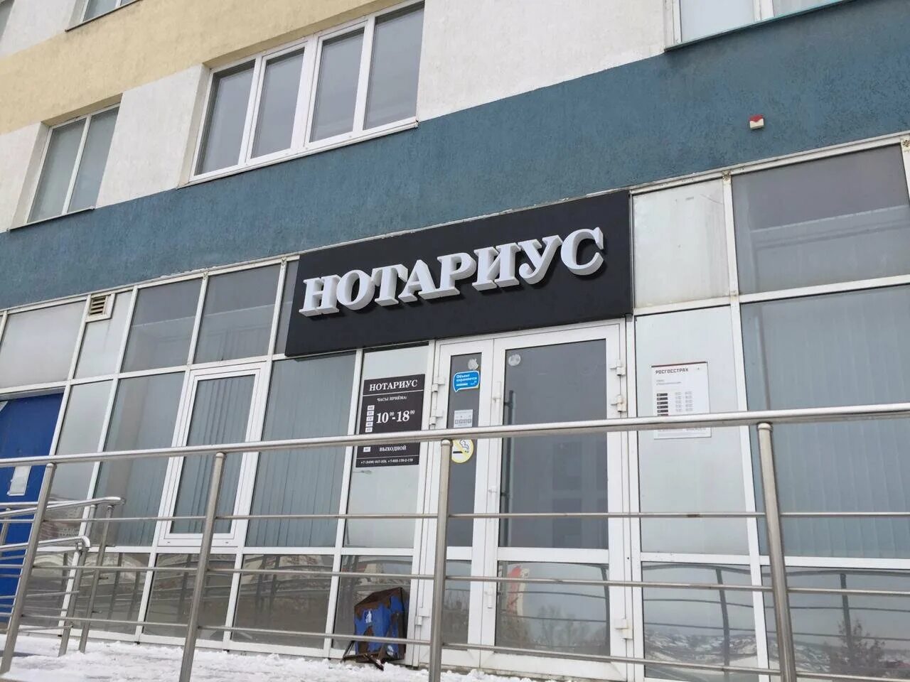 Ленина 25 г железногорск. Ленина 25 а. Ленина 25 братск. Ленина 25 а. Ленина 25 а.