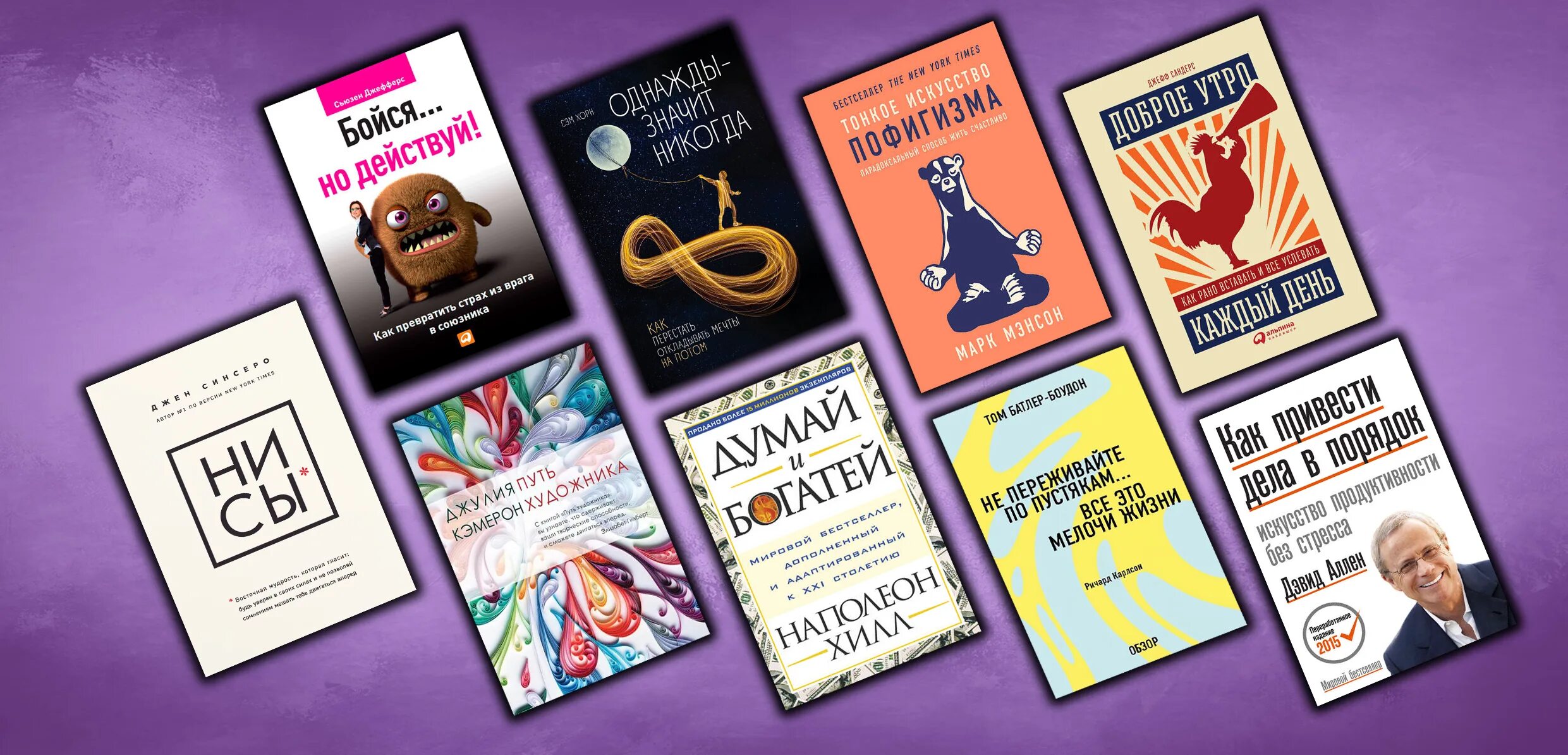 Лучшие книги по которые стоит прочитать. Книжки для саморазвития. подборка книг по саморазвитию. популярные книги по саморазвитию. книги по психологии для саморазвития.