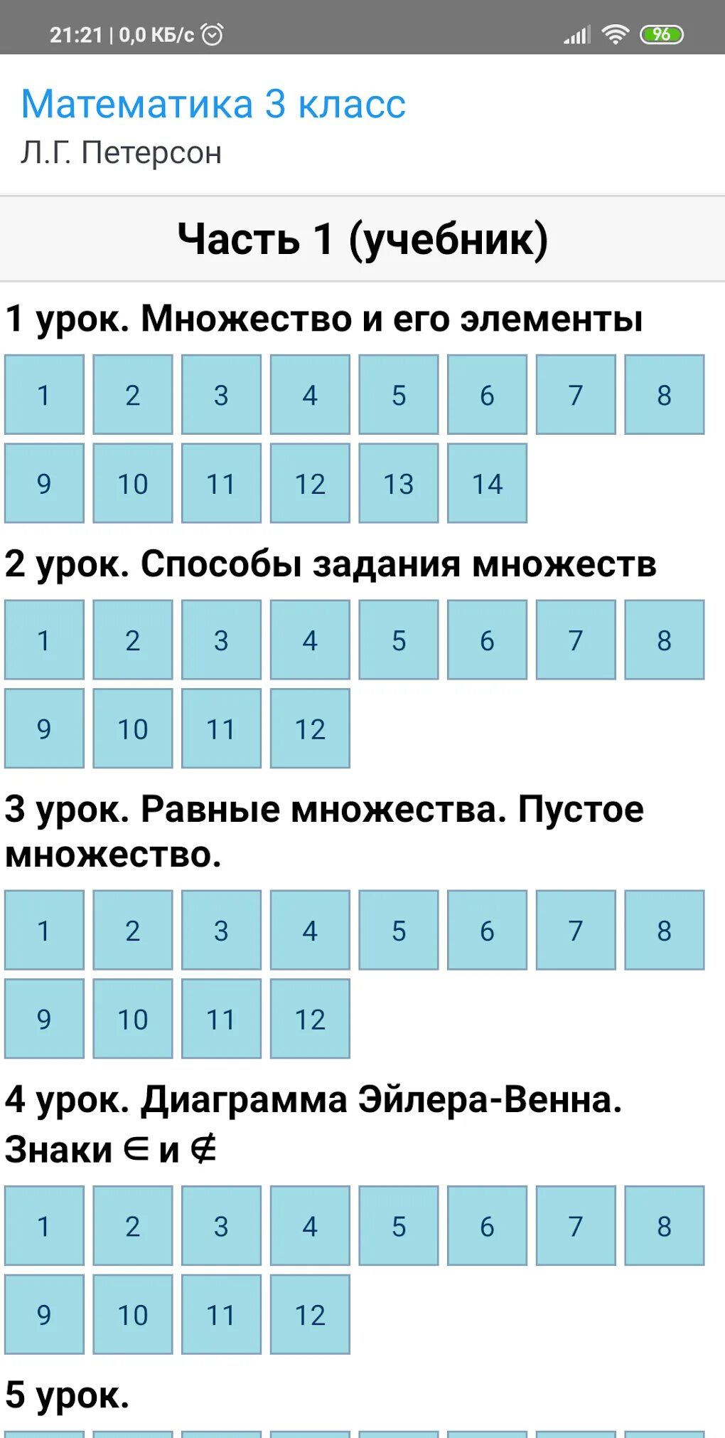 Решалка приложение. Решалка приложение. Решалка приложение. Калькулятор алгебра. Решалка приложение.