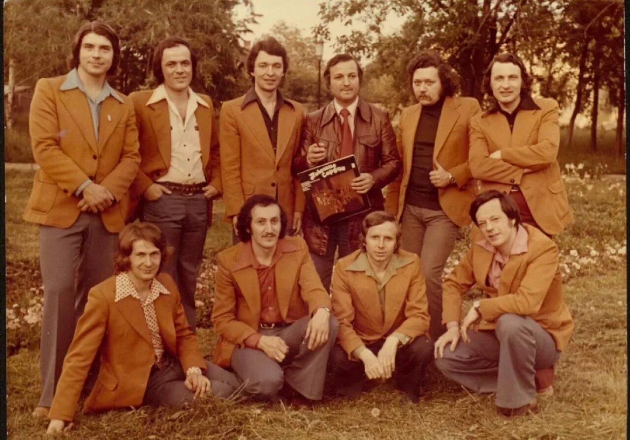 Ансамбли 70 х лет