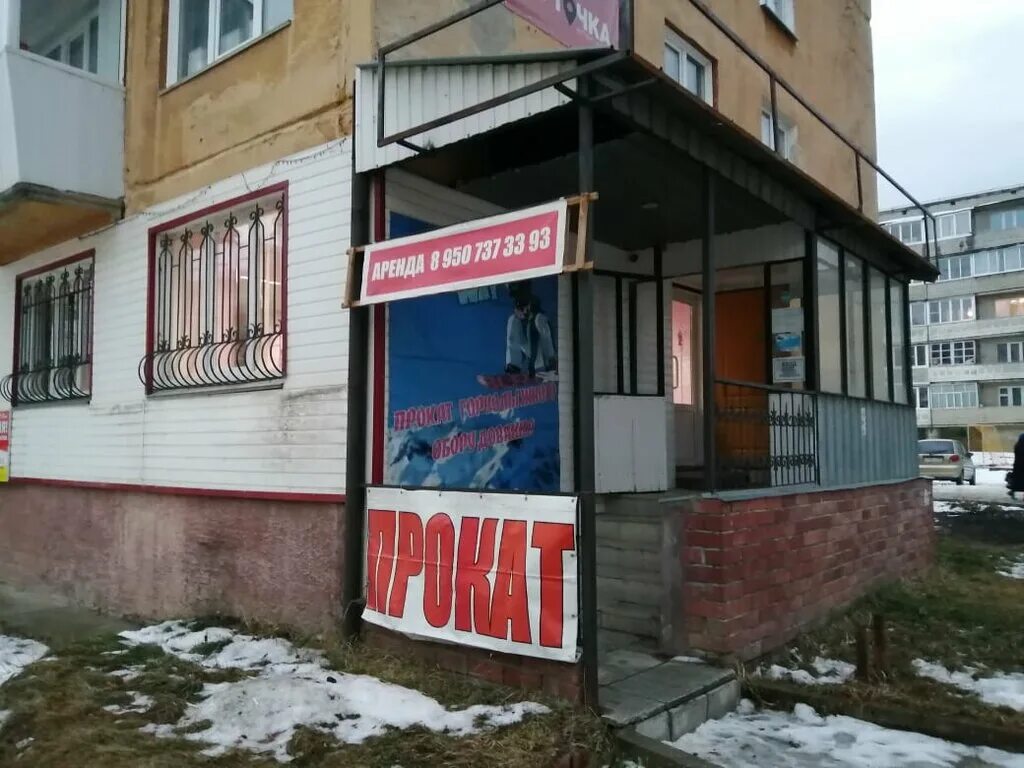 Автостанция куса ул михаила бубнова 32 фото