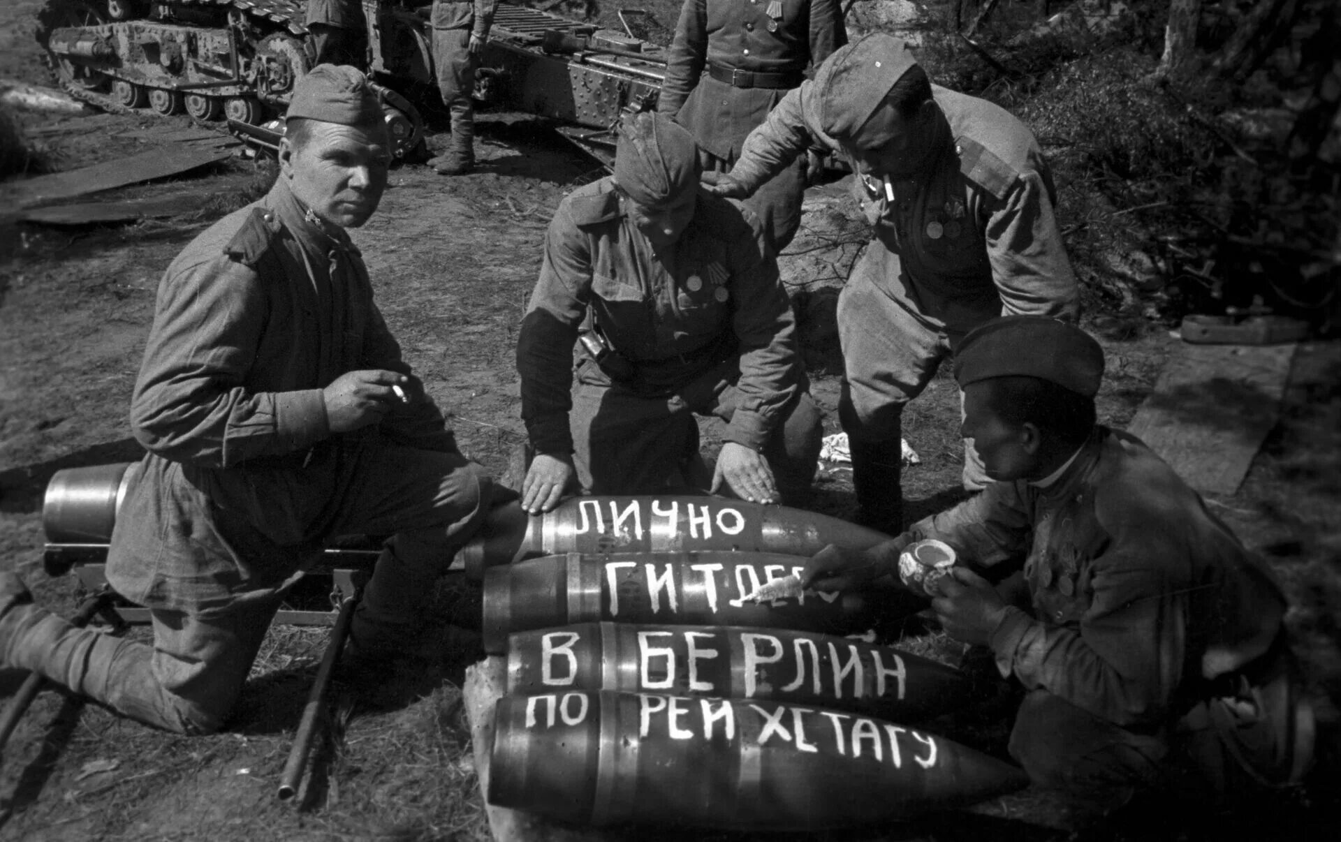 Берлин 5 мая укажите год. Берлинская операция. Апрель - май 1945г. Берлинская стратегическая наступательная операция советских войск. Берлинская наступательная операция 1945. Берлинская операция 16 апреля 1945 года.