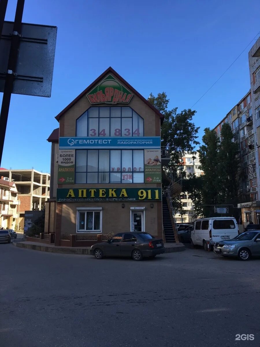 Махачкала, улица лаптиева, 37. Лаптиева махачкала. Лаптиева махачкала. Махачкала, ул. Супермаркет 44 махачкала.