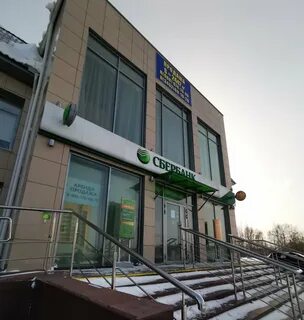 Сбербанк тобольск жемчужина