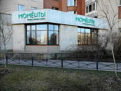 Ленинский 115