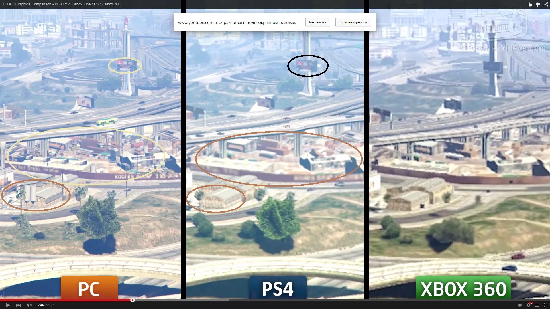 Гта 5 графика xbox GTA 5 Xbox One Gameplay Leaked Graphics Compared To Xbox 360 YouTube