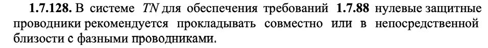 Упражнение 419. Русский язык 5 класс гдз упражнение 419.