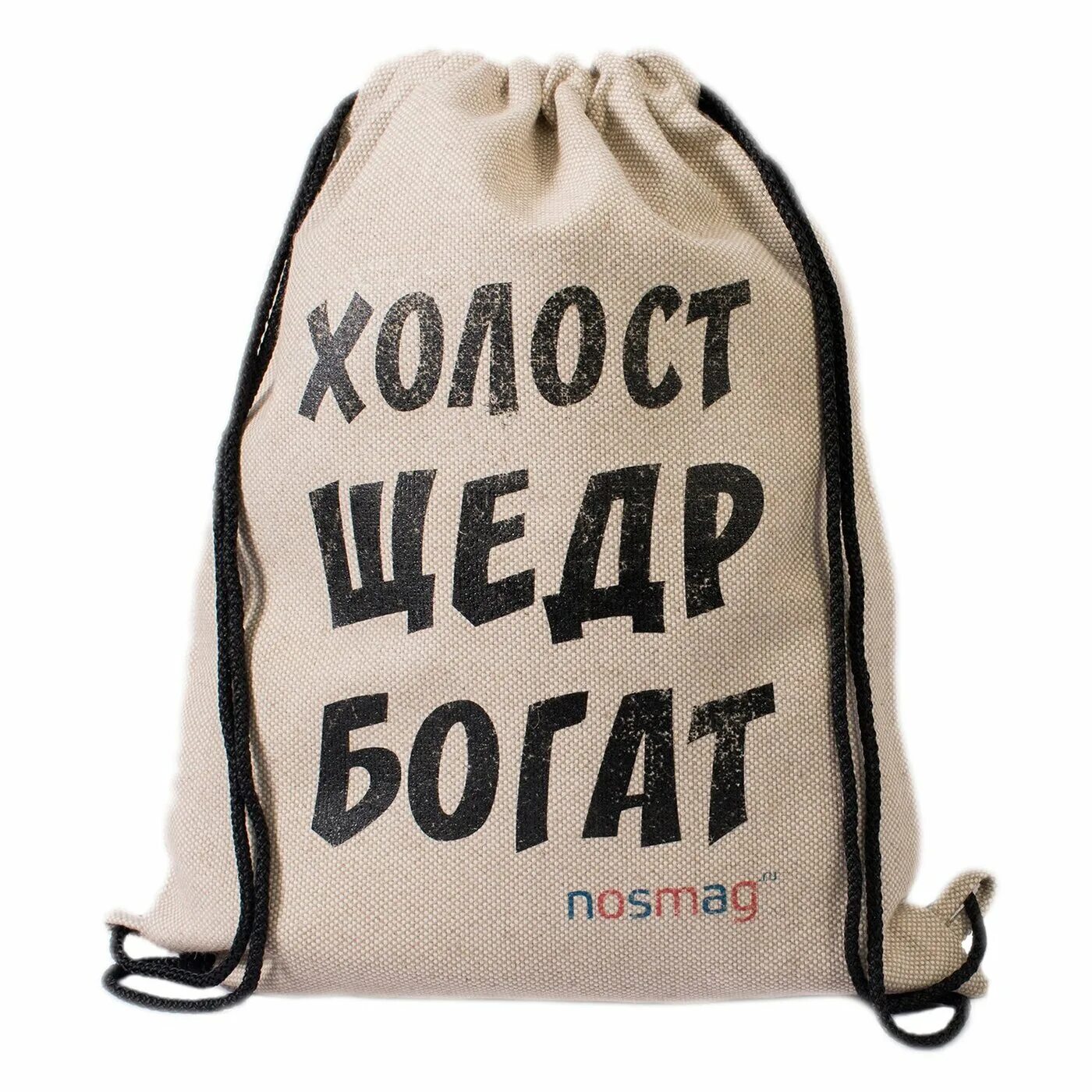 Холост женат. Мужчина холостой и женатый. Холост красив богат. Холост отзывы. Женатый и неженатый.