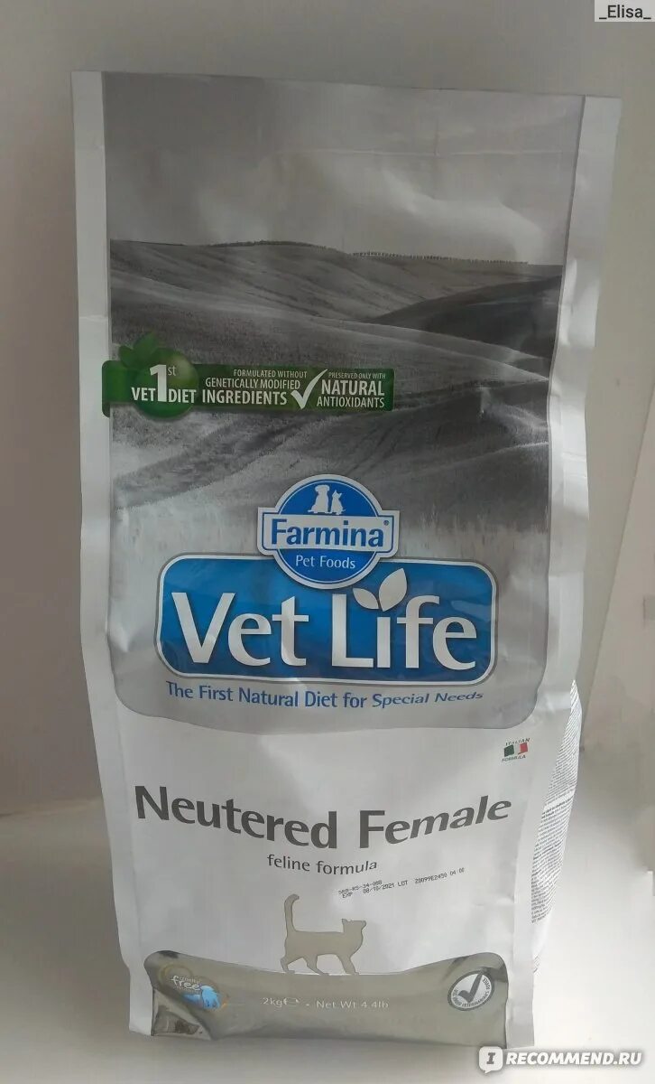 Farmina корм farmina vet life neutered