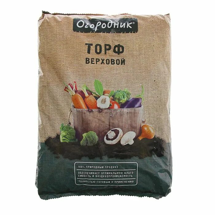 Верховой торф для каких растений. Торф верховой 9л огородник фаско. торф огородник верховой 9л (5). торф верховый огородник 9 л (фаско). торф низинный огородник 9л.