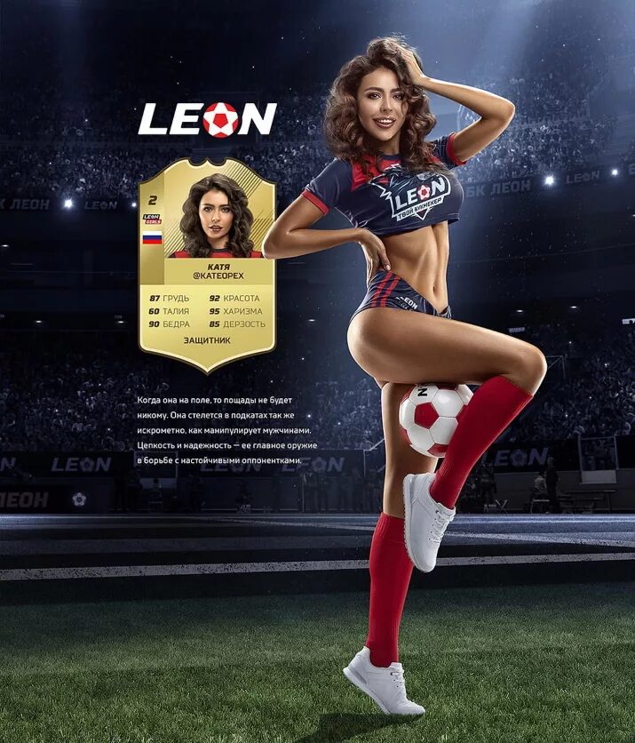 Leon бк leon coms xyz