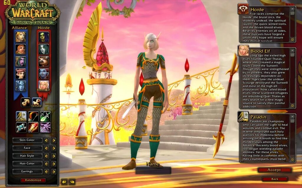 Прохожу игру wow