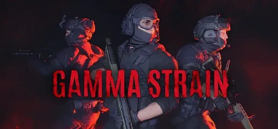 Гамма версия