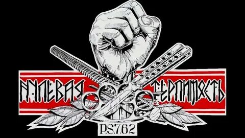 7 62 стихи