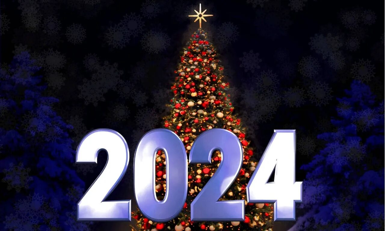 С новым годом 2022 годом. Новый год 2028. Новогодние логотип телеканала стс. Новый год 2024 открытка. Фото новый год 2024.